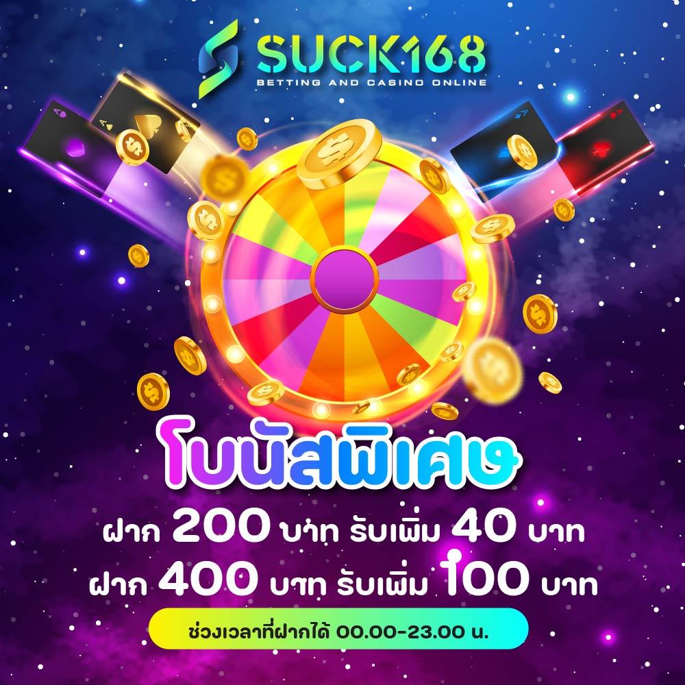 50 รับ 100 ทํา 300 ถอน ได้จริง ดาวน์โหลด PG เว็บตรงมั่นคง