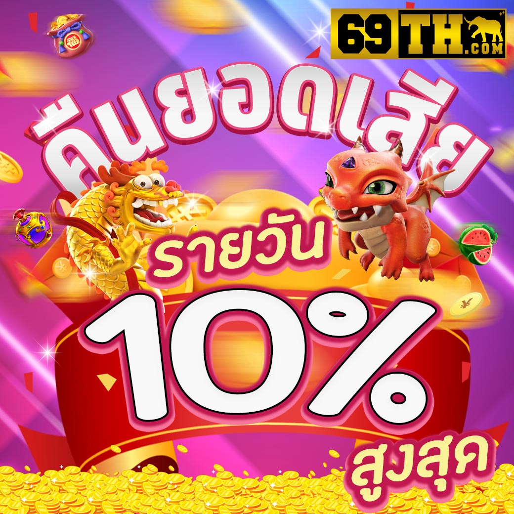 567 สล็อต เว็บตรง เล่นง่าย จ่ายจริง เกมยอดนิยม 2024