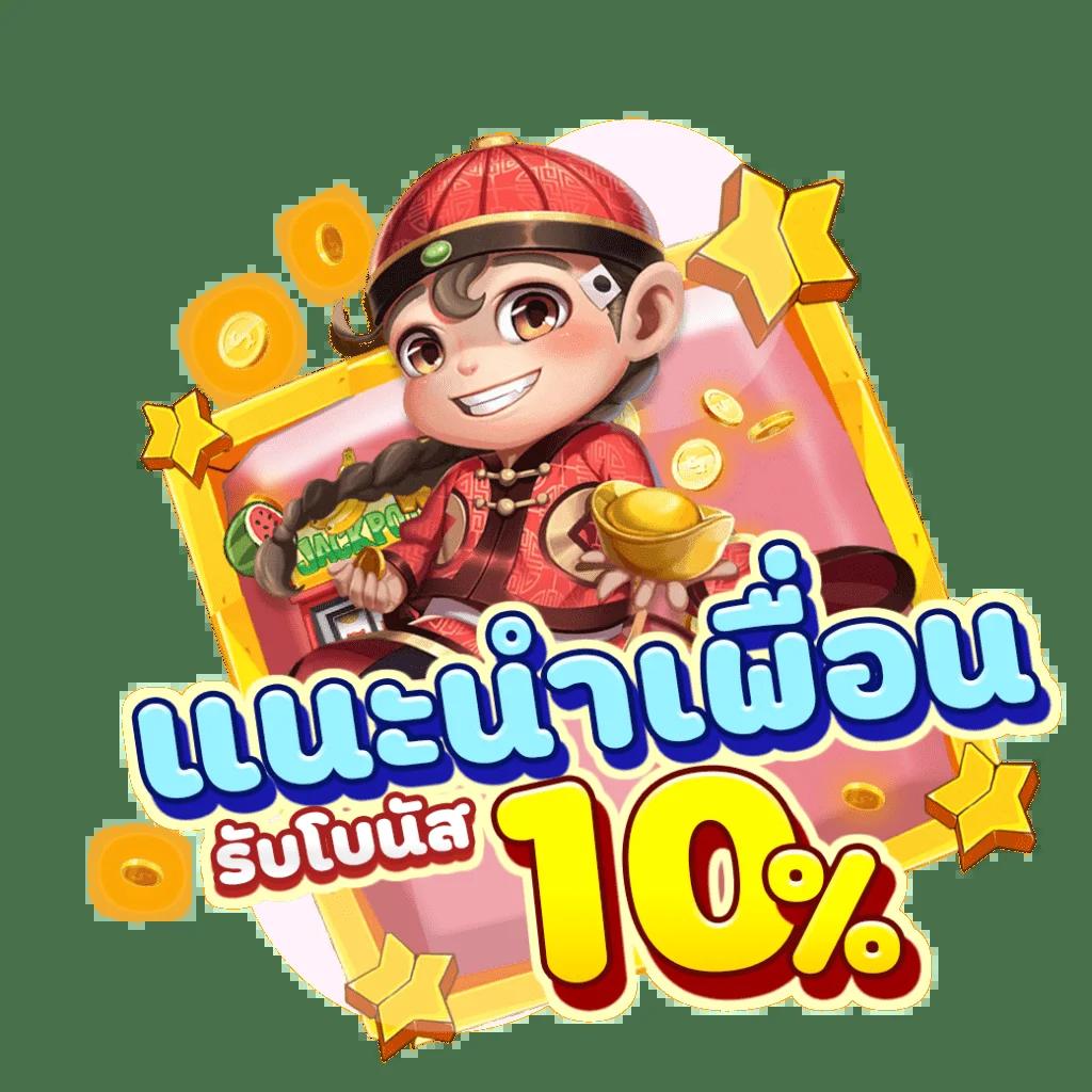 5เฮง สล็อต เว็บตรง เกมสล็อตออนไลน์ เล่นง่ายได้เงินจริง