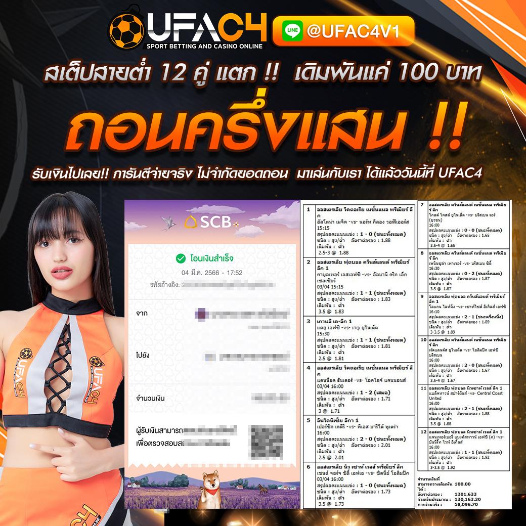 6666สล็อต เว็บตรง คาสิโนออนไลน์อันดับหนึ่ง สมัครง่าย รับโปรโมชั่นปังสุดยอด