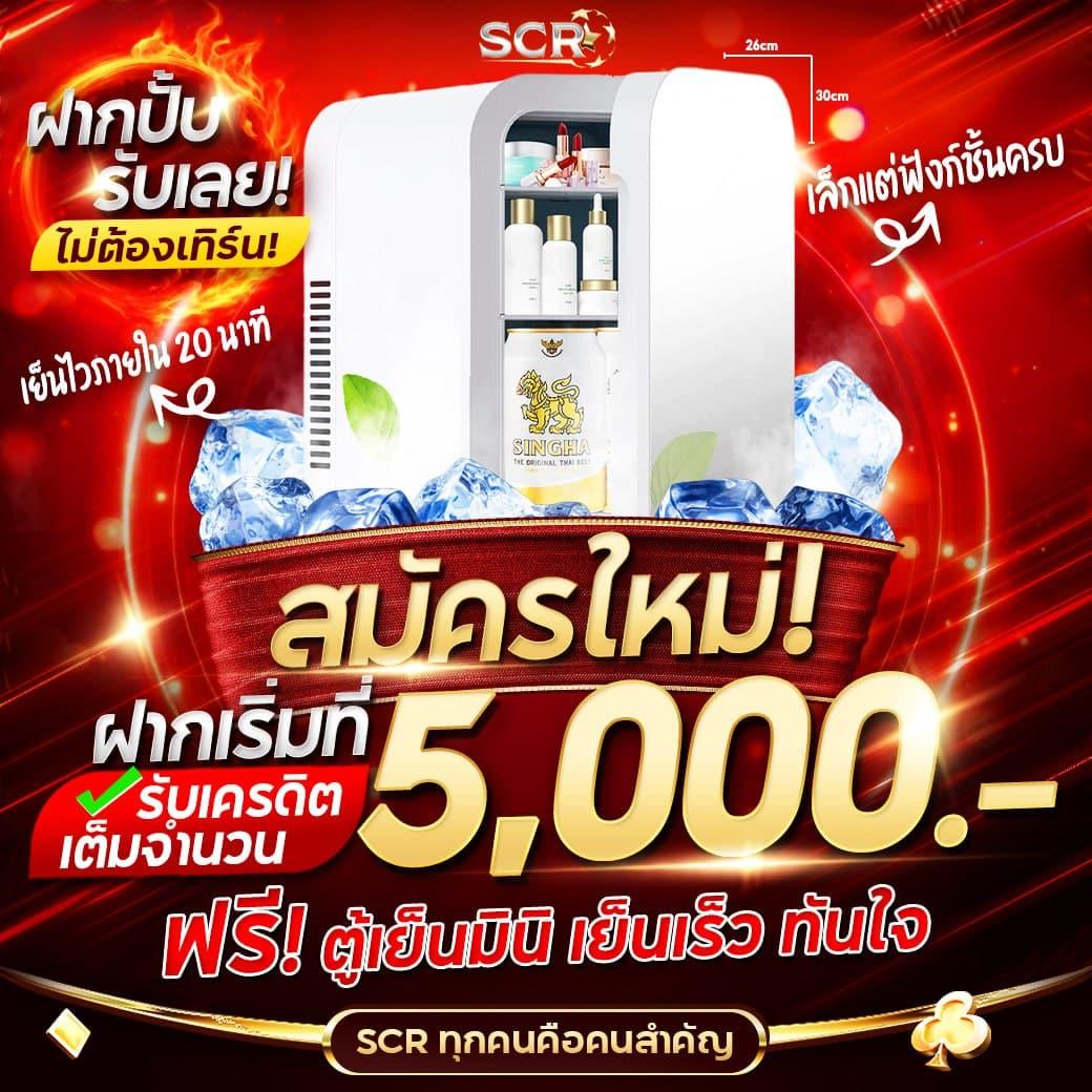 666 Slot Club คาสิโนยอดนิยม พร้อมโปรโมชั่นสุดคุ้มในไทย