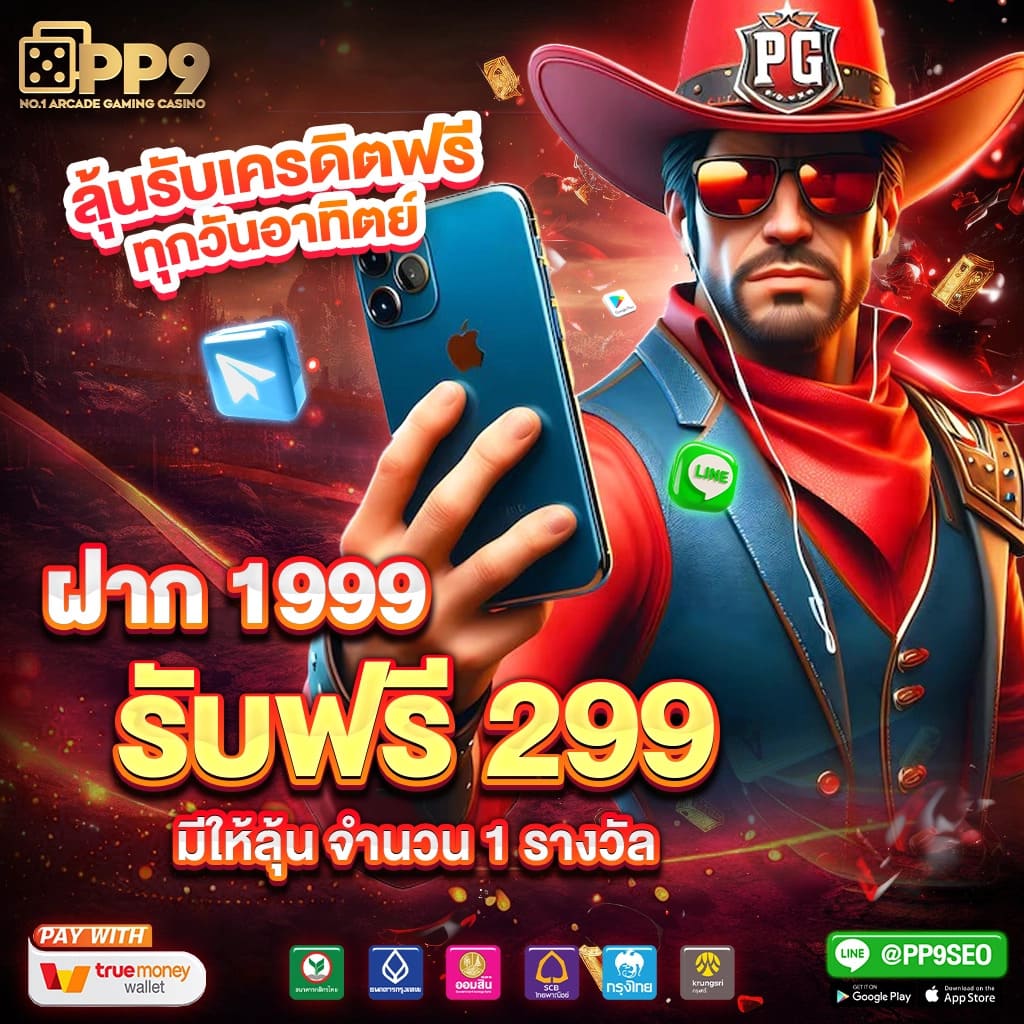 666 สล็อต คาสิโนออนไลน์ครบวงจร เว็บตรงอันดับหนึ่งในไทย