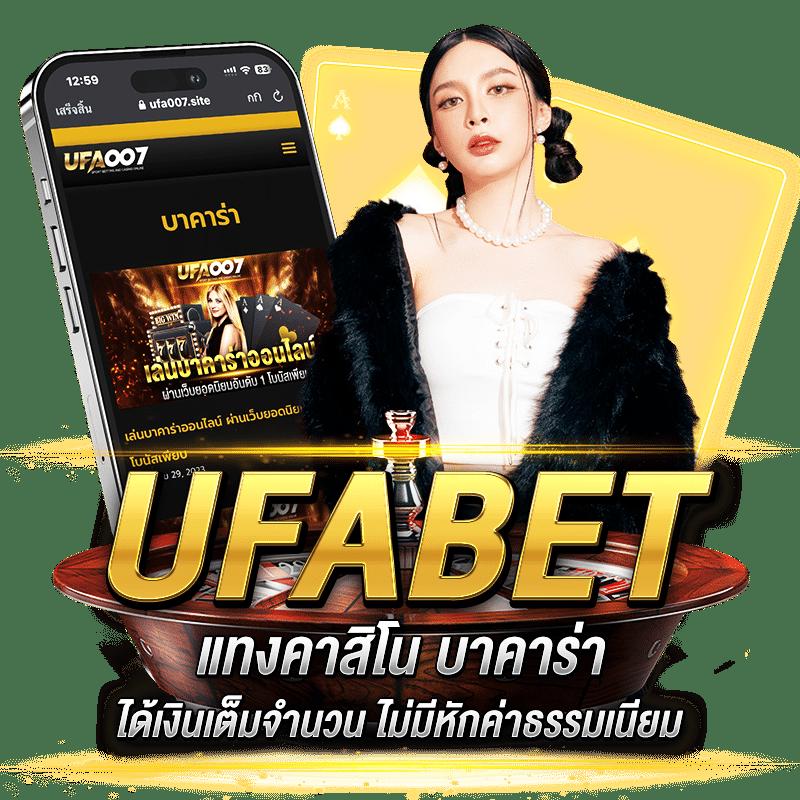 6699คาสิโน เว็บตรง ล่าสุด มั่นใจทุกการเดิมพัน สนุกสุดยอดทุกครั้ง