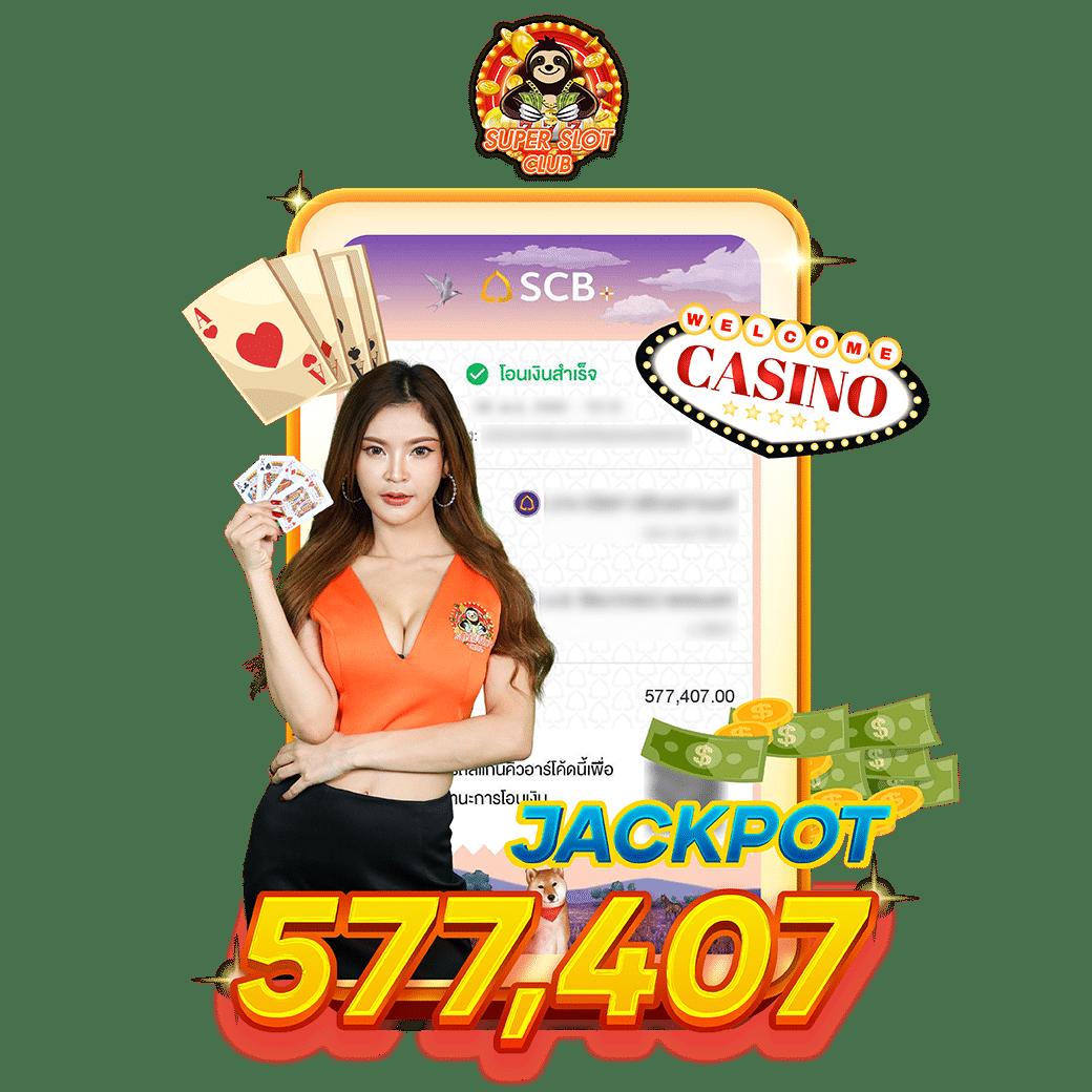 69Bet ค่ายคาสิโนออนไลน์แนวใหม่ มาตรฐานสูงสุดในไทย