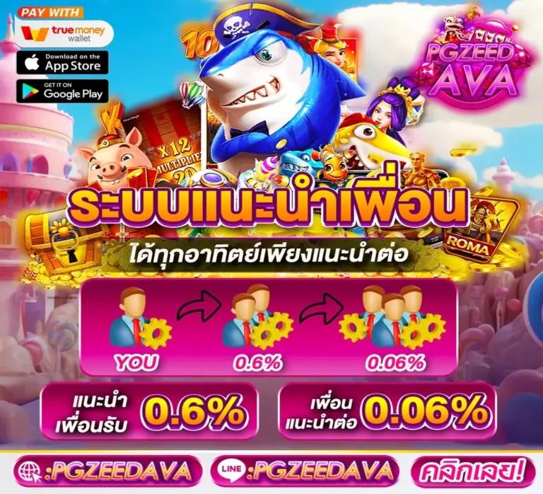 69 สล็อต สล็อตเว็บตรง เว็บบาคาร่า การันตีได้เงินง่ายที่สุดในไทย
