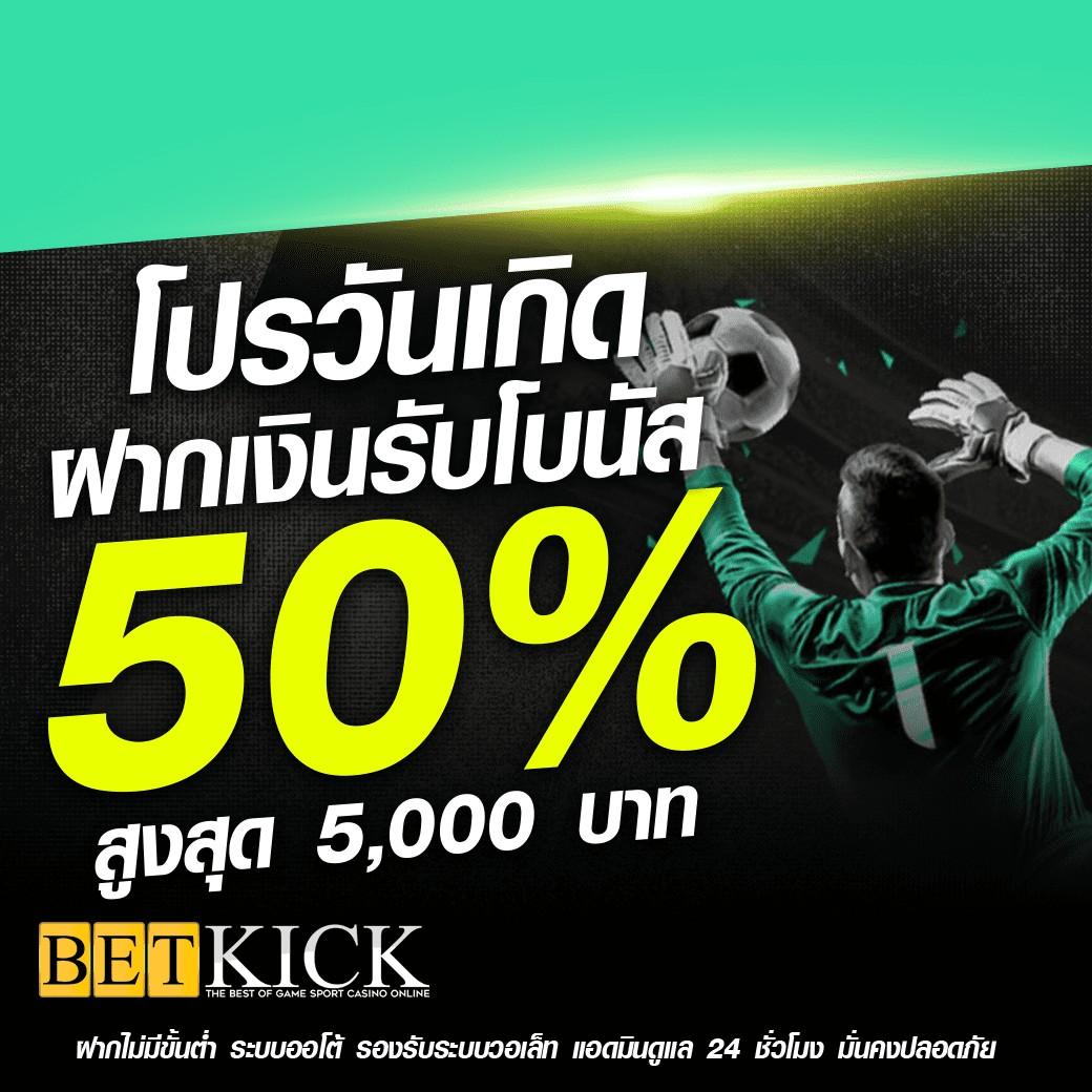 69slot คาสิโนออนไลน์ แพลตฟอร์มเกมล่าสุด ฝาก-ถอนง่าย ได้เงินจริง