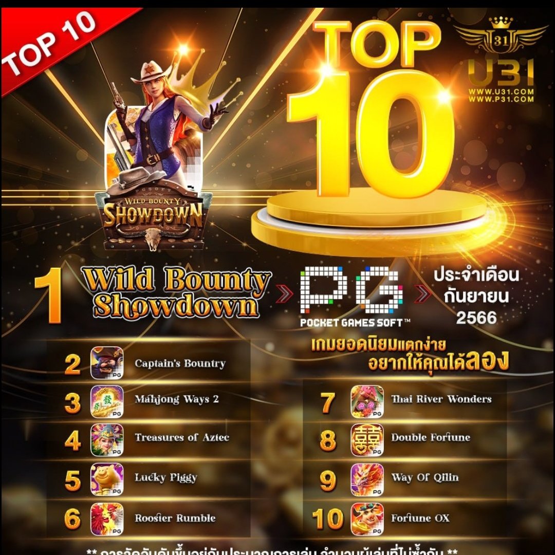 711tiger เว็บตรงเกมสล็อต แจกโปรโมชั่นสุดคุ้ม ดาวน์โหลดง่ายที่สุด