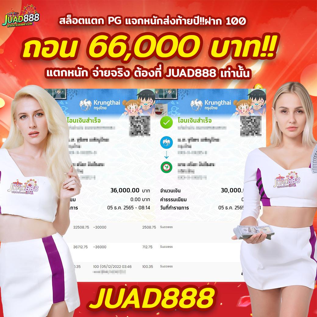 777PG คาสิโนออนไลน์อันดับหนึ่ง รวมเกมโปรแรง ทันสมัยล่าสุด