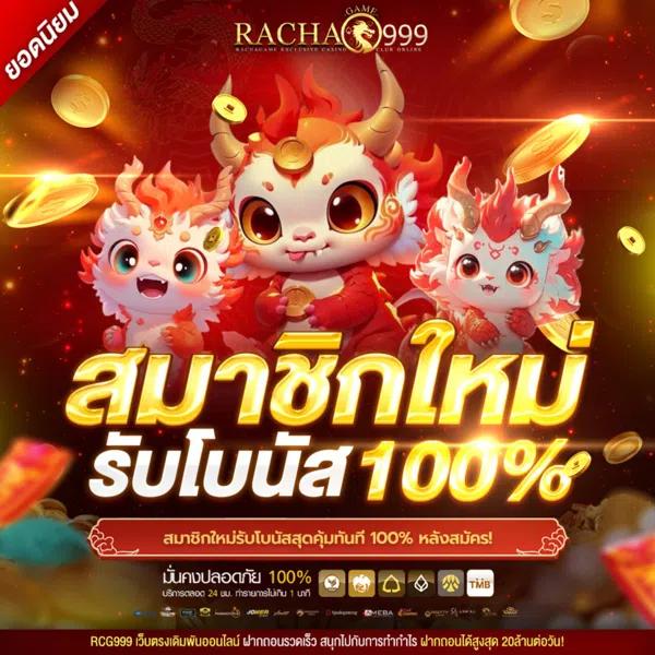777 สล็อต เว็บเกมฮิต เล่นง่าย แจกจริง โบนัสเต็มอัตรา 2024