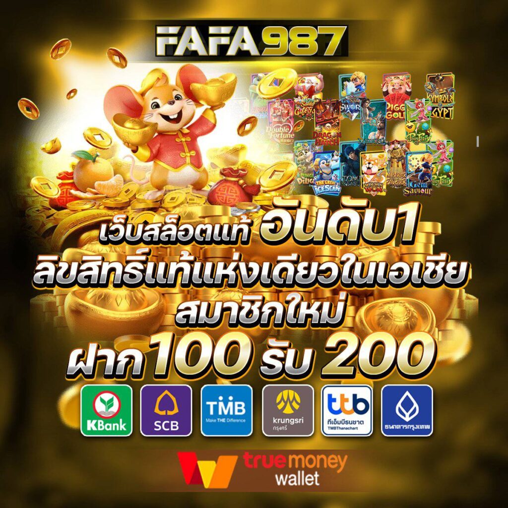 789 สล็อต เว็บ ตรง เกมเดิมพันยอดนิยม อันดับ1 สมัครง่ายพร้อมรับโบนัส
