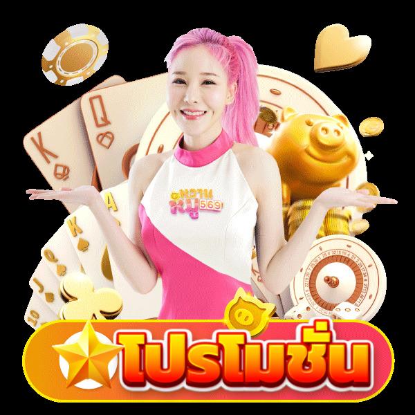 789 สล็อต เว็บสล็อตมาแรง จ่ายจริง ไม่มีโกง ไม่ผ่านเอเย่นต์
