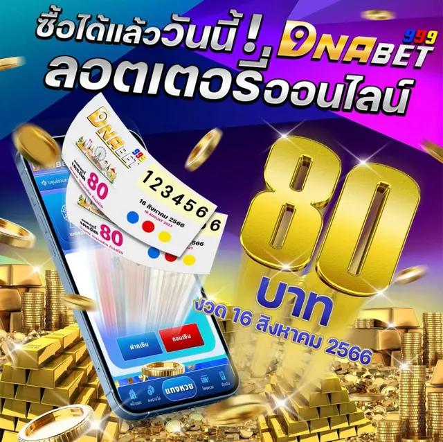789pro เว็บคาสิโนออนไลน์อันดับหนึ่ง พร้อมโปรโมชั่นสุดฮิตในไทย