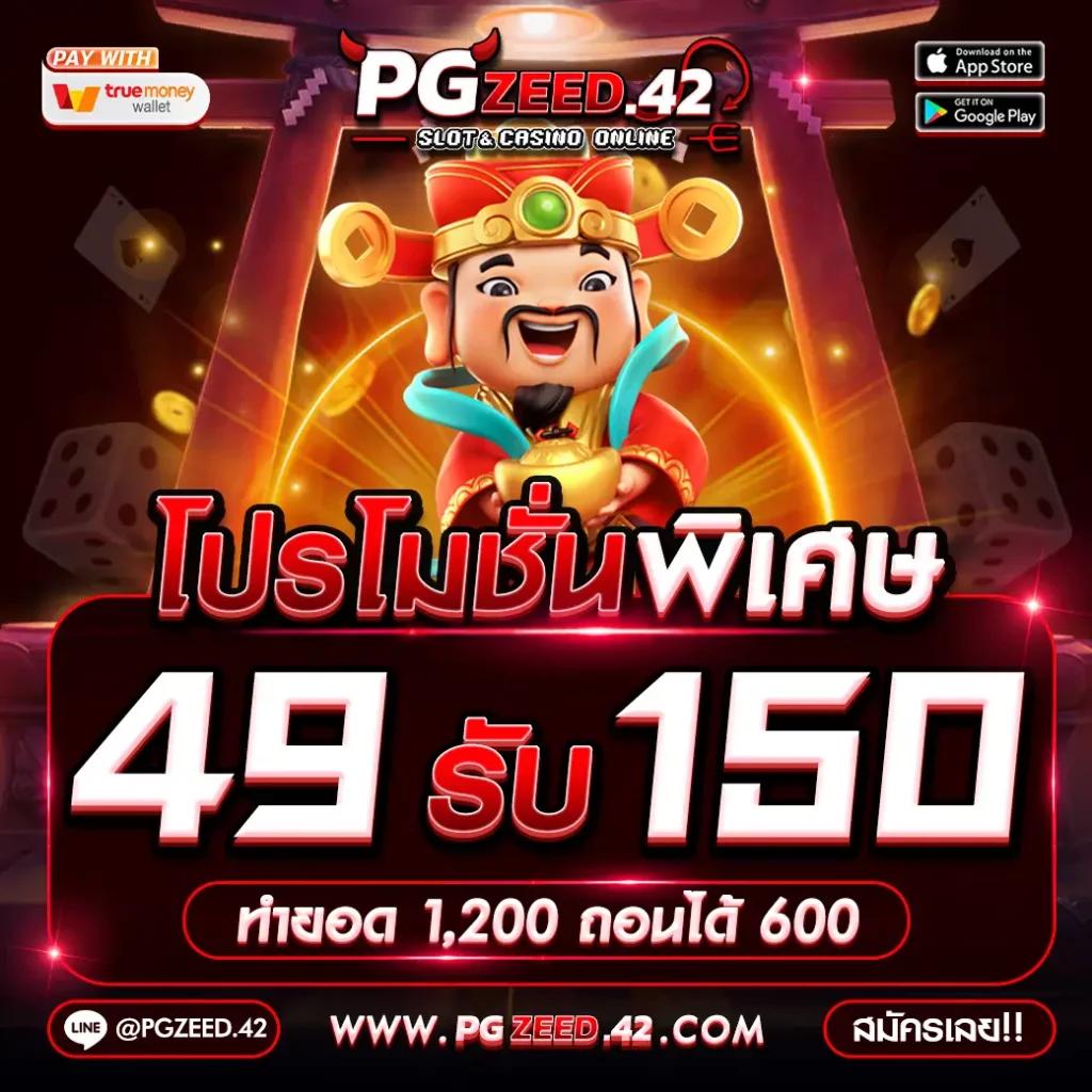789slot เว็บคาสิโนออนไลน์อันดับหนึ่ง ระบบทันสมัย แจกโปรโมชั่นสุดคุ้ม