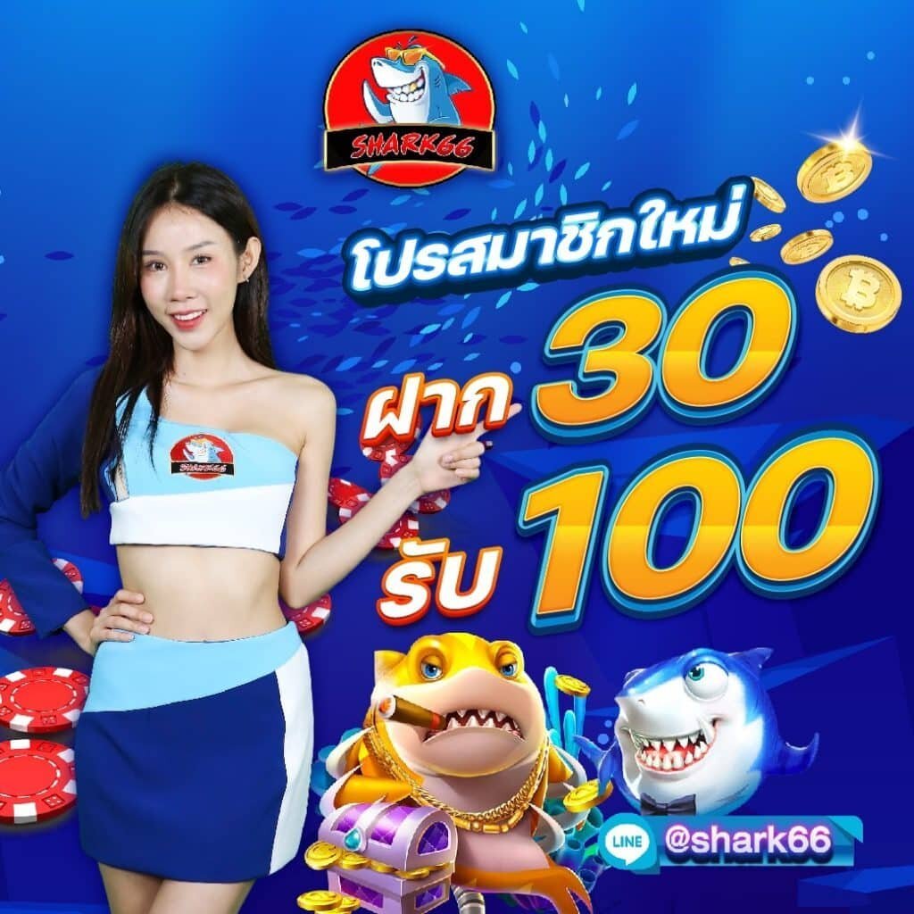 789win เว็บตรงมั่นใจ ให้บริการเกมสุดฮิต พร้อมโปรโมชั่นเด็ดในไทย