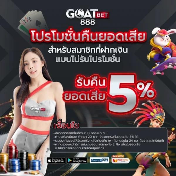 789สล็อตเว็บตรง โบนัสฟรีสูงสุด ระบบเกมเทคโนโลยีล้ำสมัย