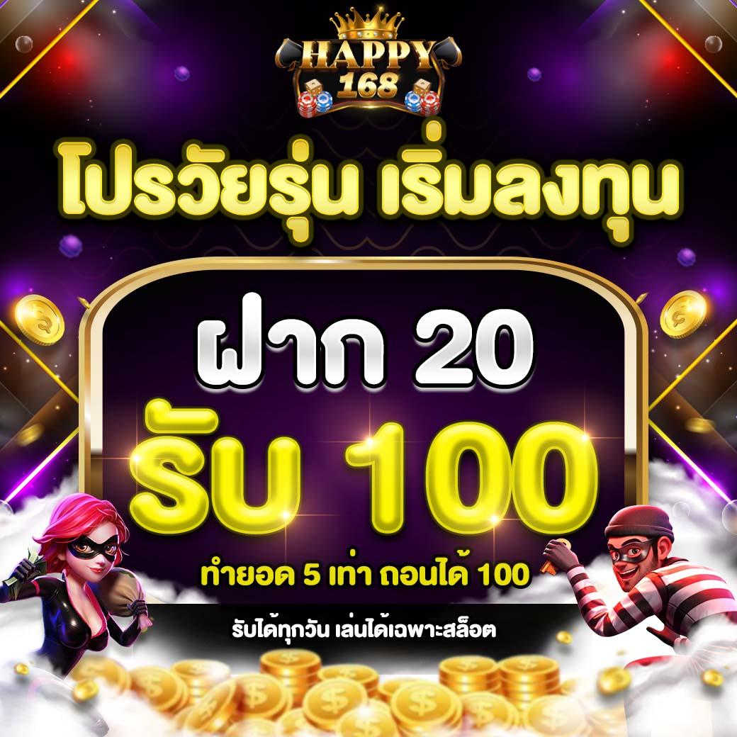 7M คาสิโนครบวงจร ระบบฝากถอนทันใจ เล่นง่ายไม่มีสะดุด