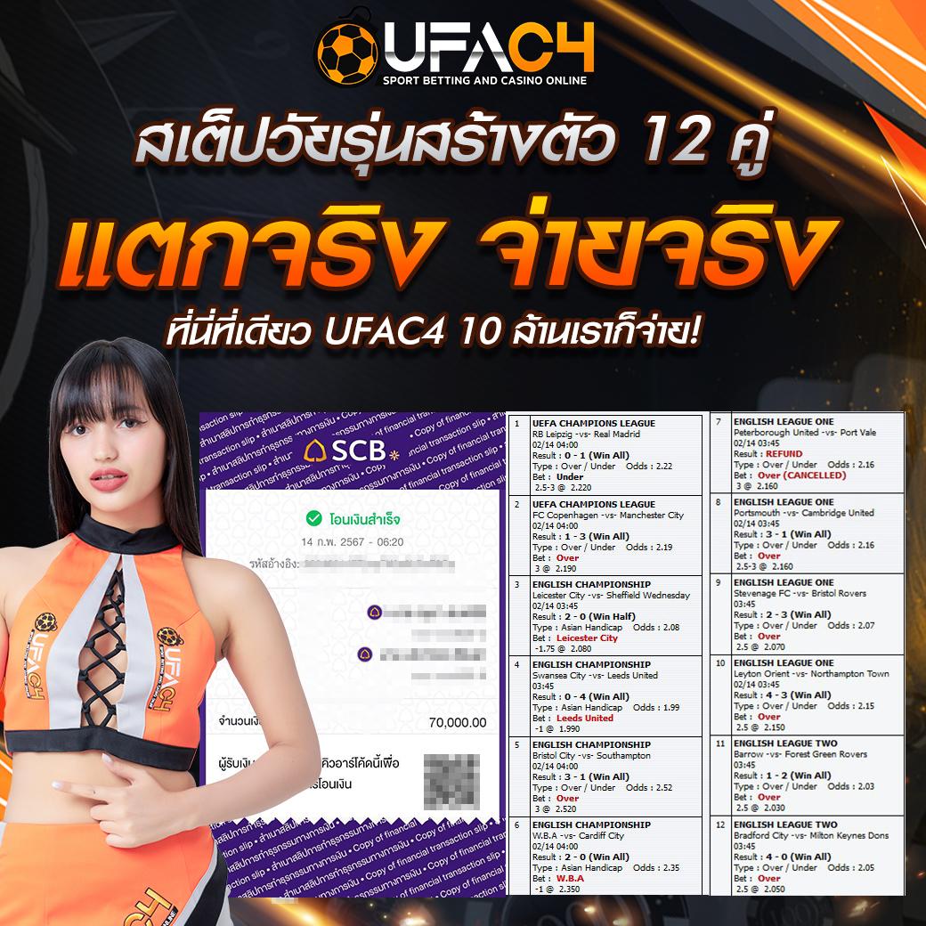 7m Macao คาสิโน เว็บตรง ไม่ผ่านเอเย่นต์ รับโบนัสทันที
