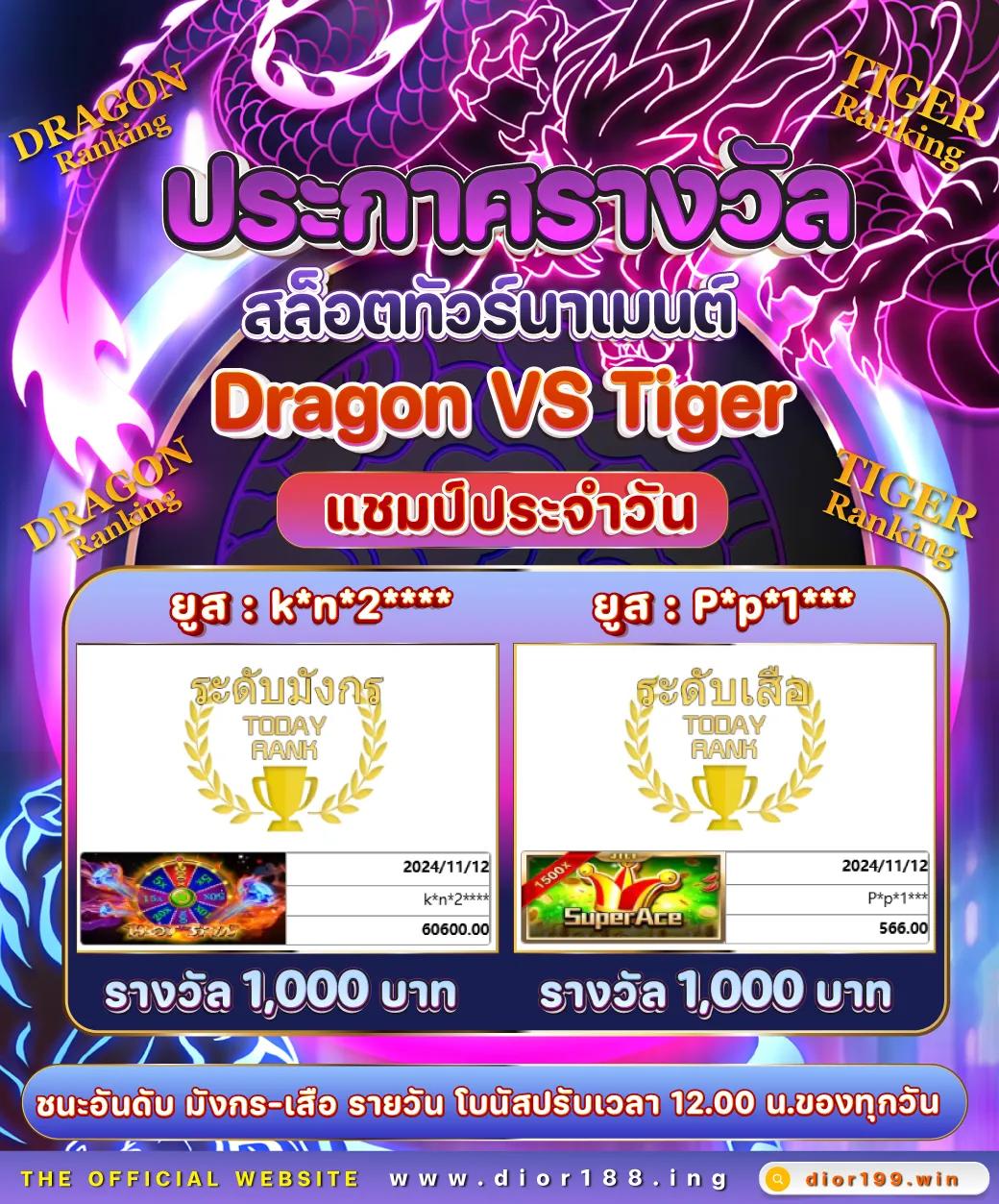 7m ผลบอลสด 888 เว็บตรงเดิมพันง่าย ครบทุกกิจกรรมเกม