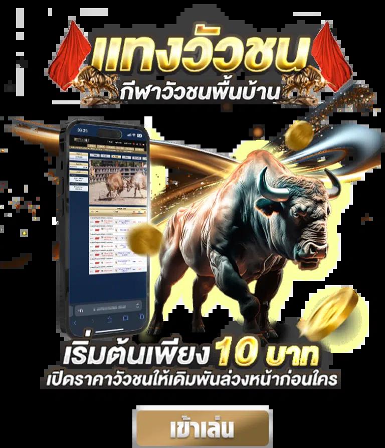 7m ผลบอลสด บ้านผลบอล 888 รวมทุกลีกที่แม่นยำที่สุด