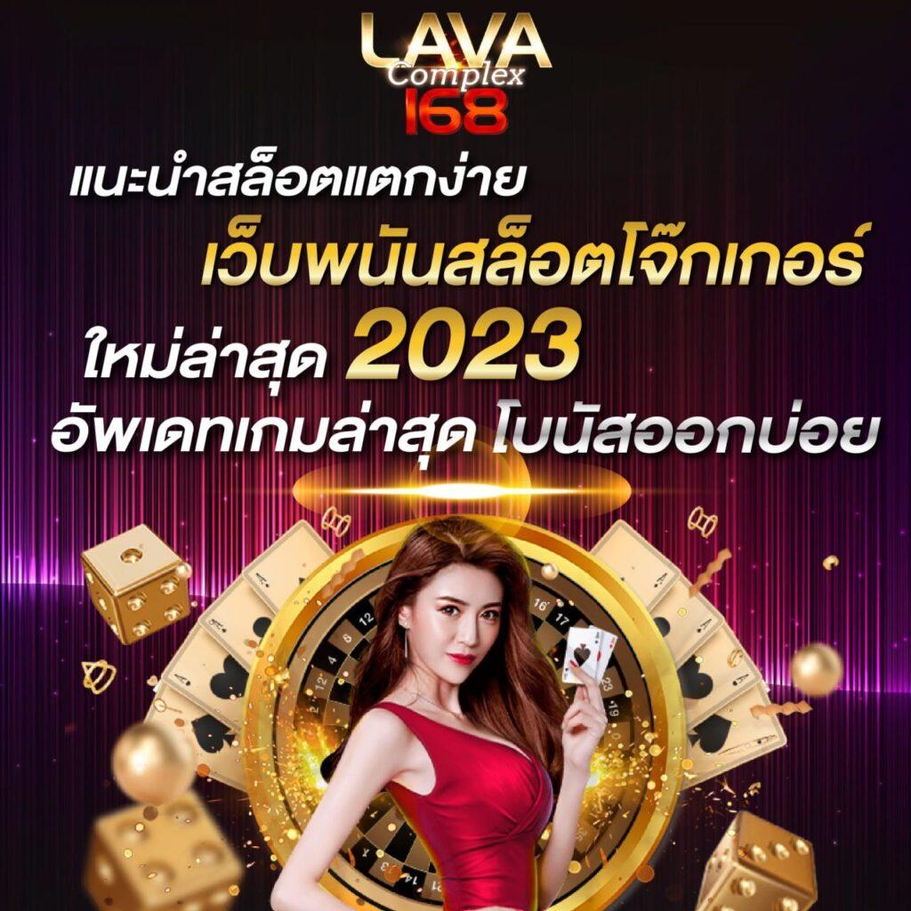 7m ผลบอลสดภาษาไทย แหล่งอัปเดตผลบอลครบถ้วนทุกลีกล่าสุด
