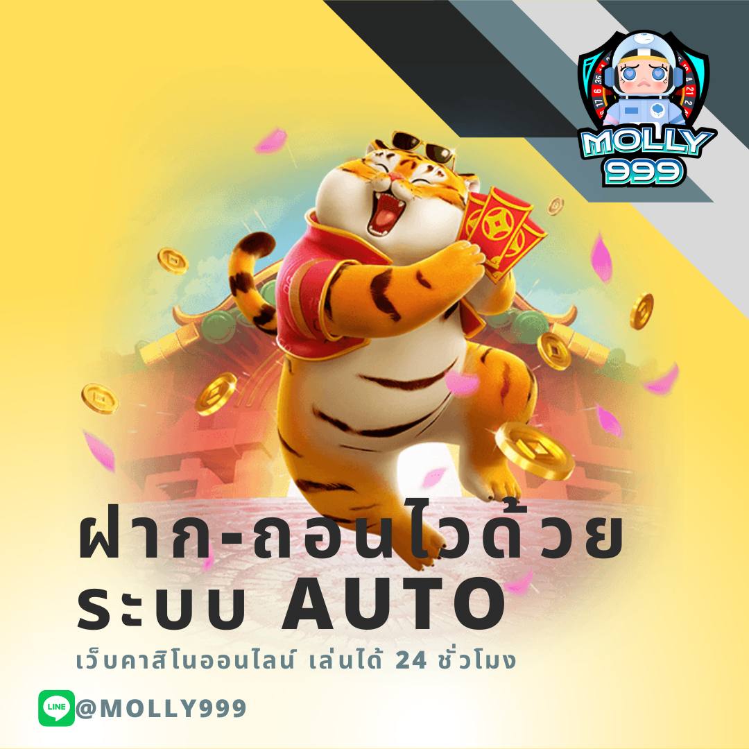 7m สปอร์ตพูล ทางเข้าเว็บตรง สมัครง่าย ฝากถอนไว บริการครบวงจร