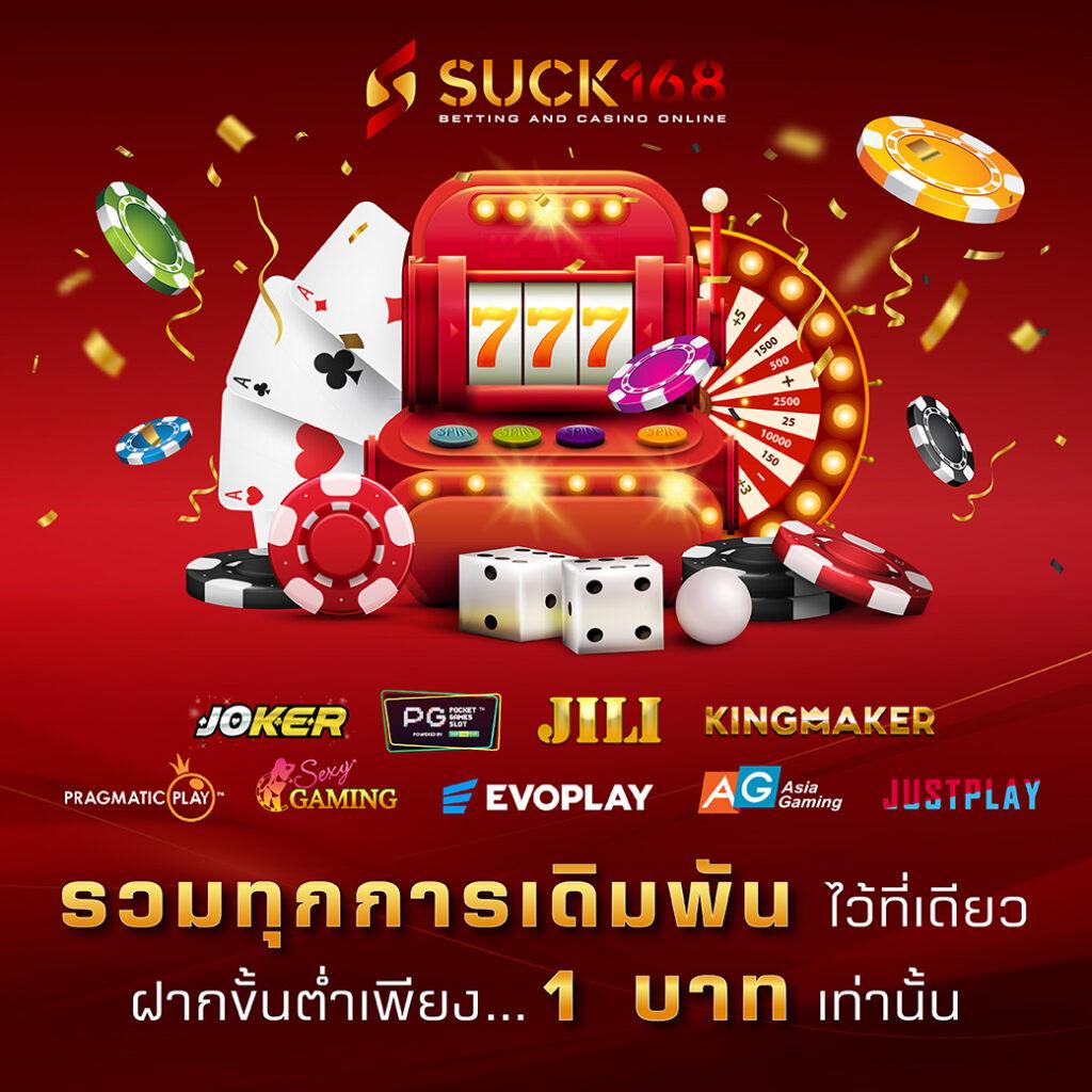 7mcn คาสิโนออนไลน์ เครดิตฟรี ระบบออโต้ ฝากถอนรวดเร็วกว่าเดิม