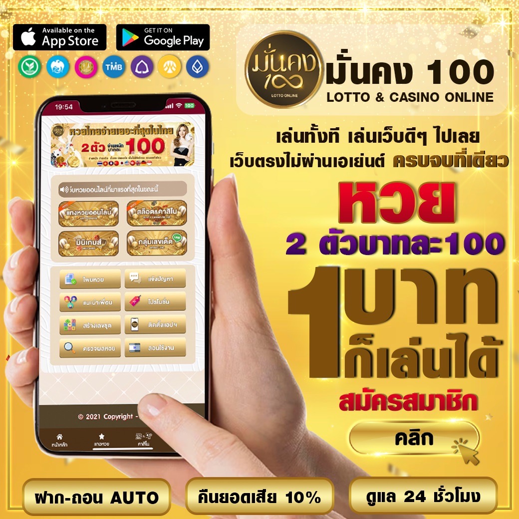 7mkr คาสิโนครบวงจร ฝาก-ถอนง่ายผ่านระบบอัตโนมัติทันใจ