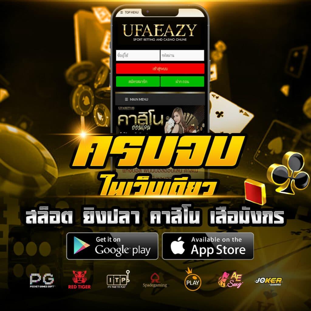 7mlivescore ศูนย์รวมเกมสล็อต คาสิโน เดิมพันครบเครื่องในไทย