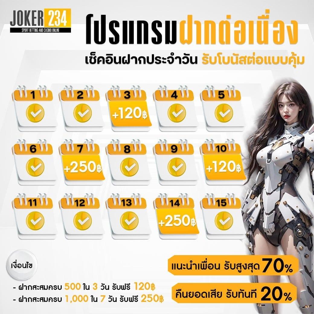 7mth บอลสด คาสิโนสดครบทุกเกม เดิมพันง่าย ได้เงินจริง