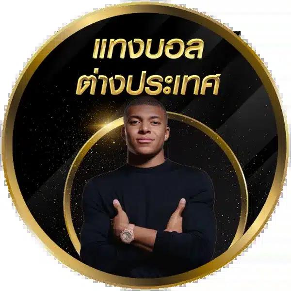 7mth บอลสด คาสิโนออนไลน์อันดับหนึ่ง ระบบเร็วทันใจครบทุกเกม