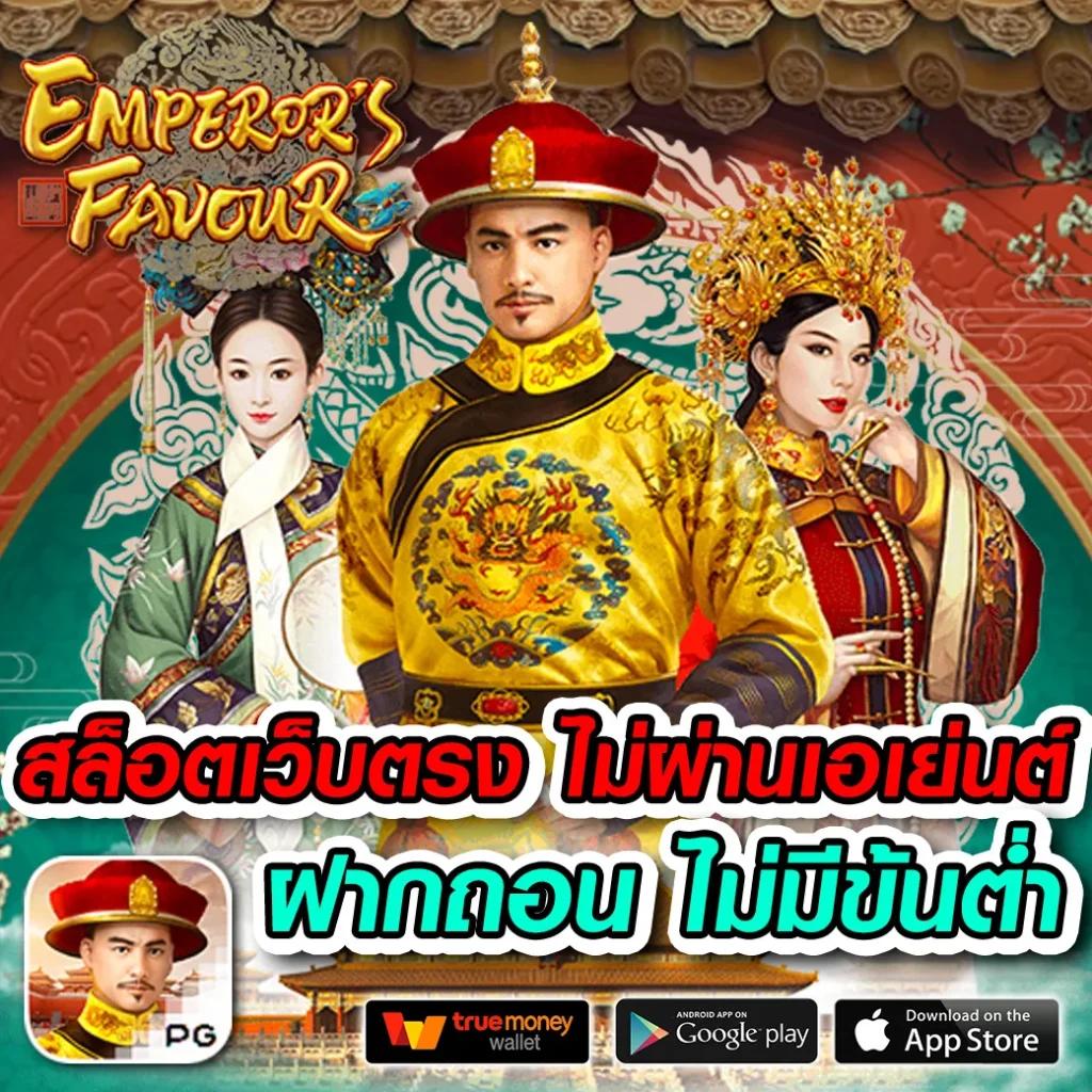7mบ้านบอล คาสิโนอันดับหนึ่ง พร้อมโปรโมชั่นสุดฮิตในไทย