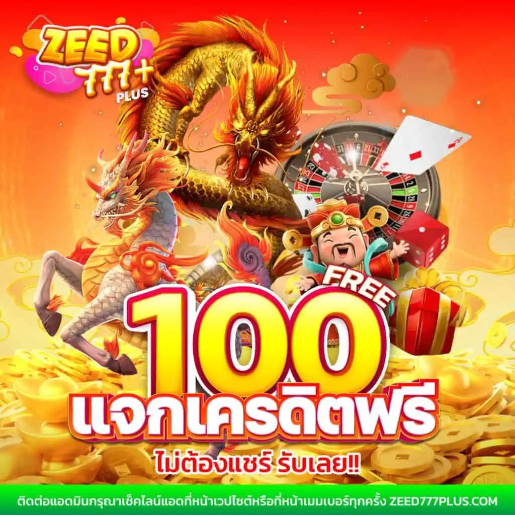 7mบ้านผลบอลเมื่อคืน เว็บรวมผลบอลล่าสุดและเดิมพันครบวงจร