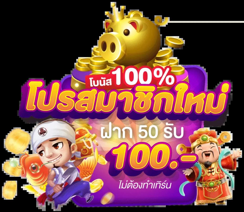 7mผลบอลสด888 แพลตฟอร์มอันดับหนึ่งของคาสิโนออนไลน์เชื่อถือได้