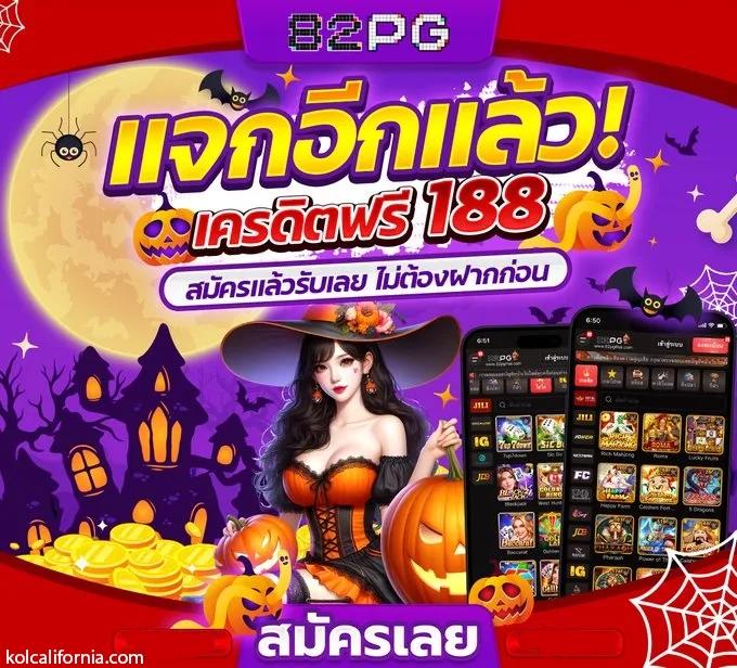 7mสด เว็บคาสิโนออนไลน์ยอดนิยม พร้อมโปรโมชั่นแรง ล่าสุด 2024