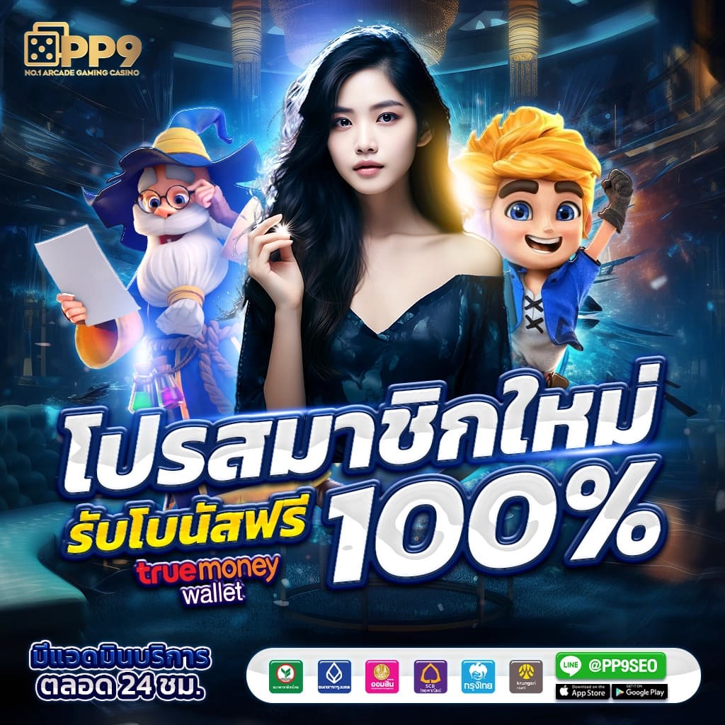 8282 สล็อต เว็บตรง แตกง่าย ฝากถอนไม่มีขั้นต่ำ ทดลองเล่นฟรีล่าสุด