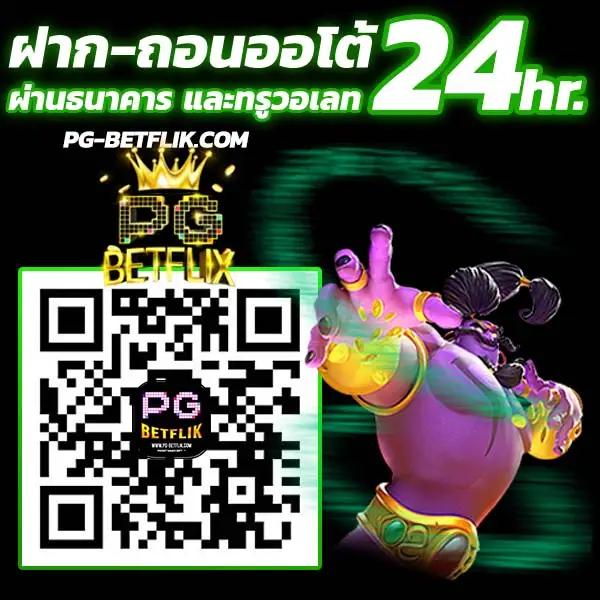 82pg คาสิโนเว็บตรง ระบบมั่นคง สมัครง่าย ลุ้นรางวัลใหญ่ทุกวัน