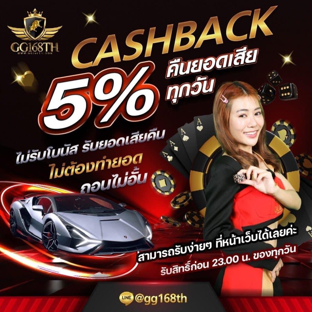 8888ผลบอล คาสิโนสด มาตรฐานระดับโลก เล่นง่าย ได้เงินจริง