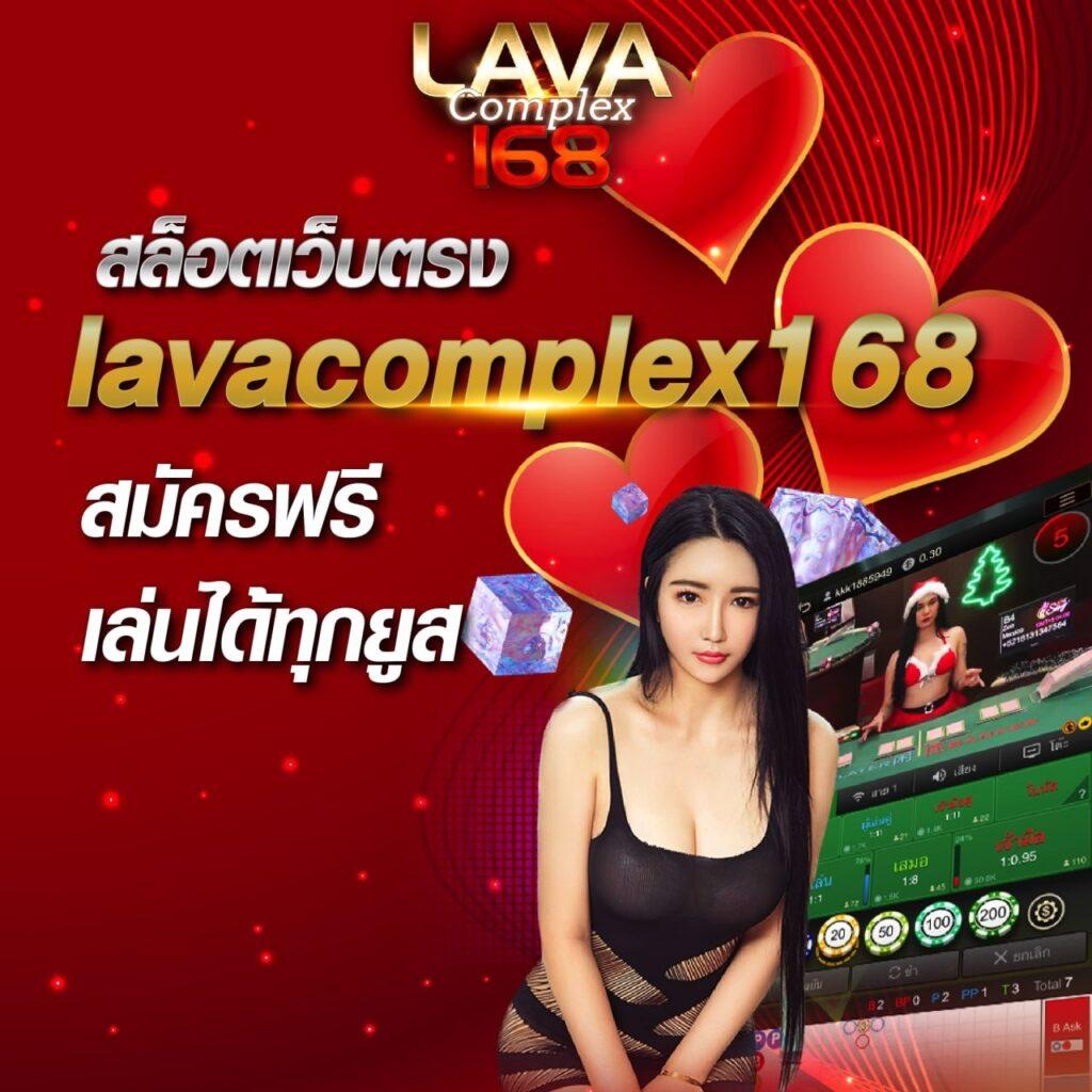 888livescore Thai คาสิโนออนไลน์อันดับ1 ระบบทันสมัย ฝาก-ถอนไว
