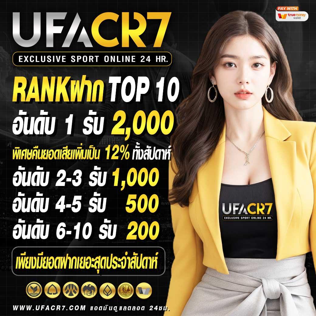 888บอล คาสิโนอันดับ 1 ส่งตรงความสนุกและเทคโนโลยีใหม่ล่าสุดในไทย