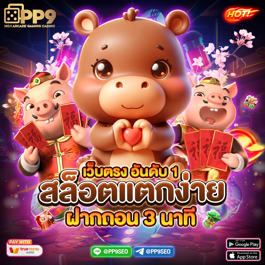 88hourwin คาสิโนออนไลน์ ทันสมัย ฝาก-ถอนไวที่สุดในไทย