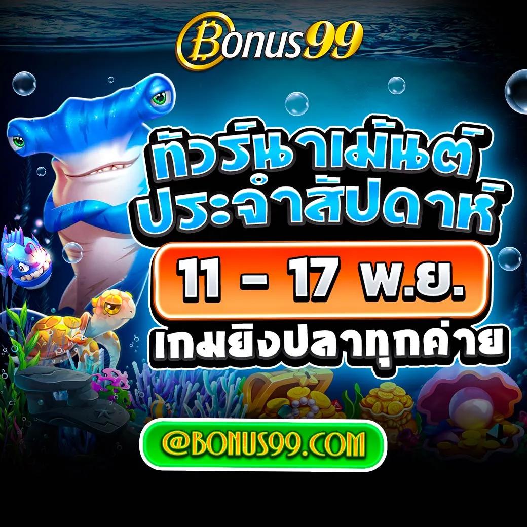 8pg slot เว็บตรง มั่นคง บริการเกมเดิมพันระดับแนวหน้า
