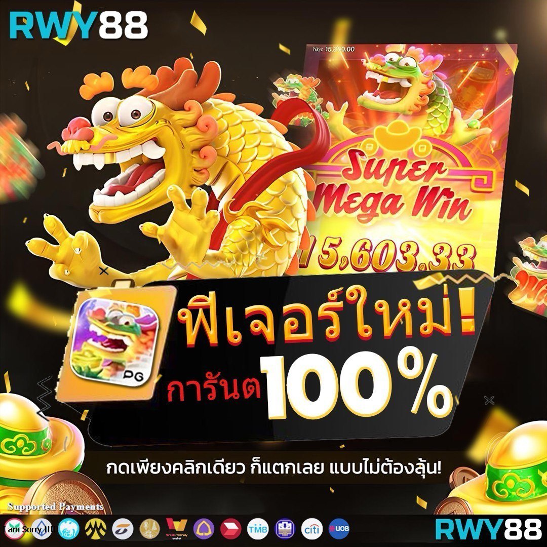 998 สล็อต เว็บใหญ่โบนัสแตกง่ายที่สุดในไทย