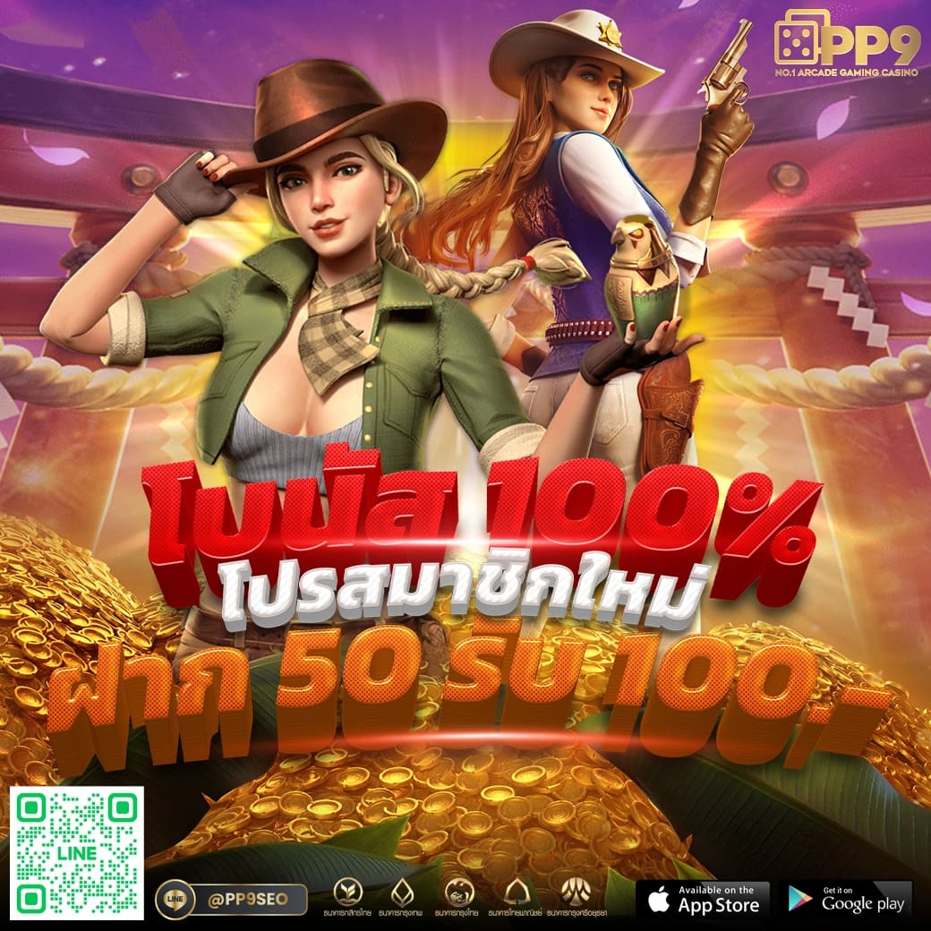 998 สล็อต แพลตฟอร์มเกมเดิมพันใหม่ล่าสุด ระบบฝากถอนออโต้รวดเร็ว