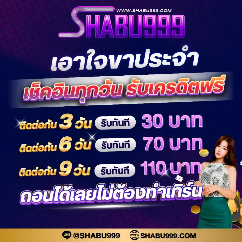 999 Slot เว็บคาสิโนออนไลน์มาตรฐานสูง มีเกมสล็อตน่าเล่นมากมาย