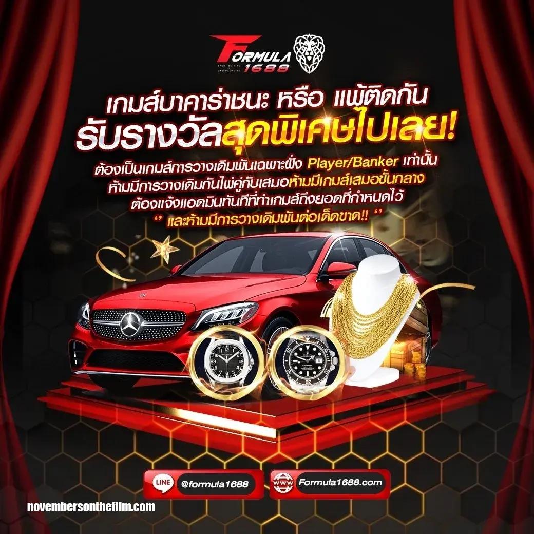 99ruay สล็อต เว็บตรง บริการครบ จบในที่เดียว 2024