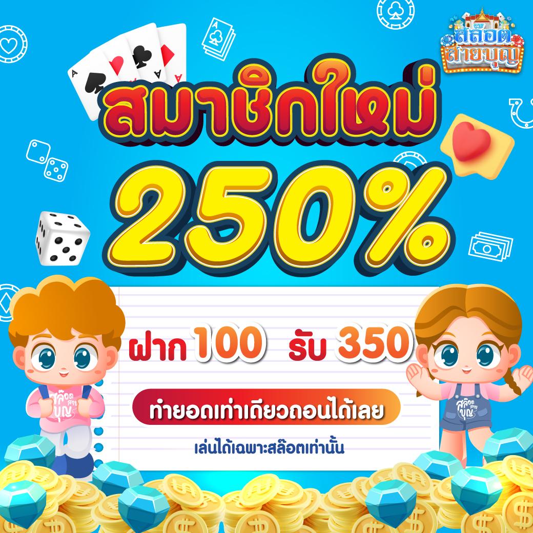 99สล็อต เว็บตรง พร้อมโปรโมชั่นใหม่ล่าสุด 2024