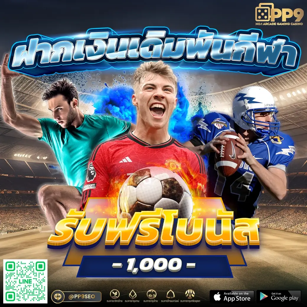 9 รับ 100 Wallet เว็บคาสิโนเต็มรูปแบบ ฝากถอนสะดวกไม่มีติดขัด