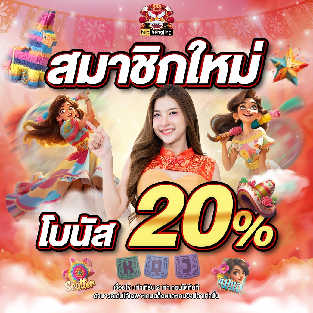 All Slot คาสิโนออนไลน์ ฟรีเครดิต ฝากถอนออโต้ เล่นง่ายได้เงินไว