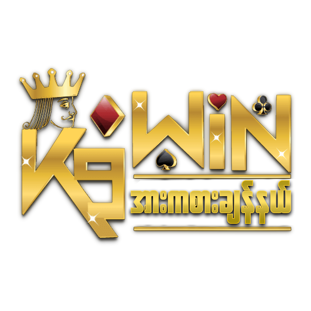 Allwingame9 รวมเกมคาสิโนยอดนิยม ระบบฝากถอนออโต้ใหม่ล่าสุด