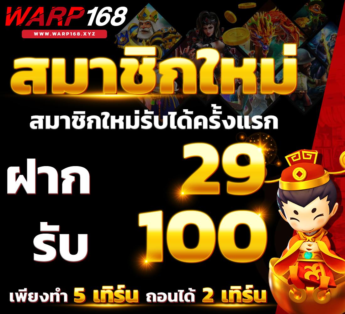 AppG Slot เกมคาสิโนออนไลน์ยอดนิยม สมัครง่าย จ่ายจริงในไทย